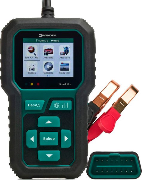 Автосканер Rokodil ScanX Max