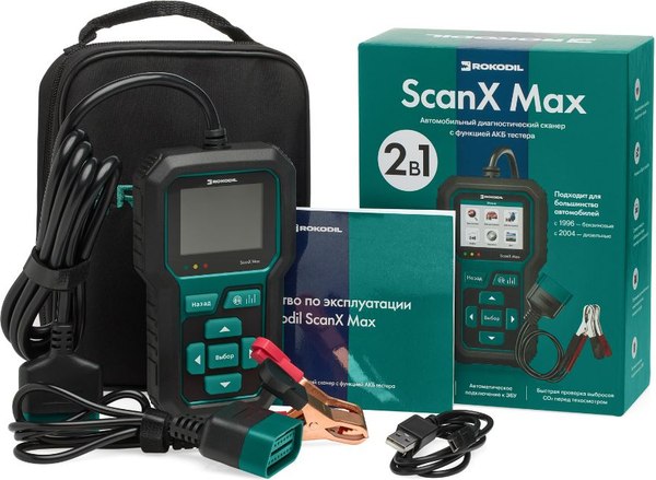 Автосканер Rokodil ScanX Max