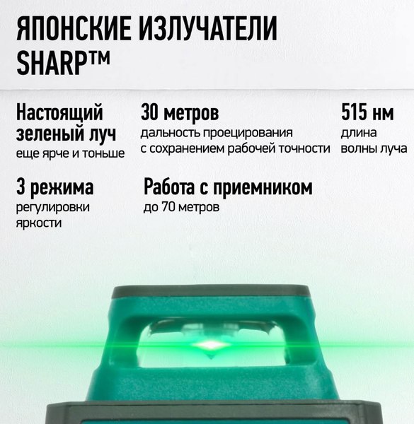 Лазерный уровень Rokodil Ray Air