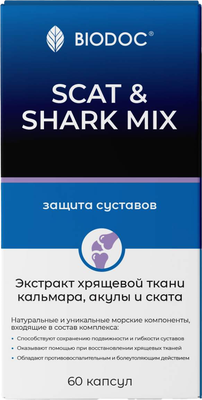 Хондропротектор Biodoc Scat & Shark Mix