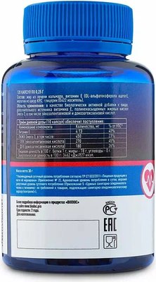 Жирные кислоты Biodoc Squid Liver Oil