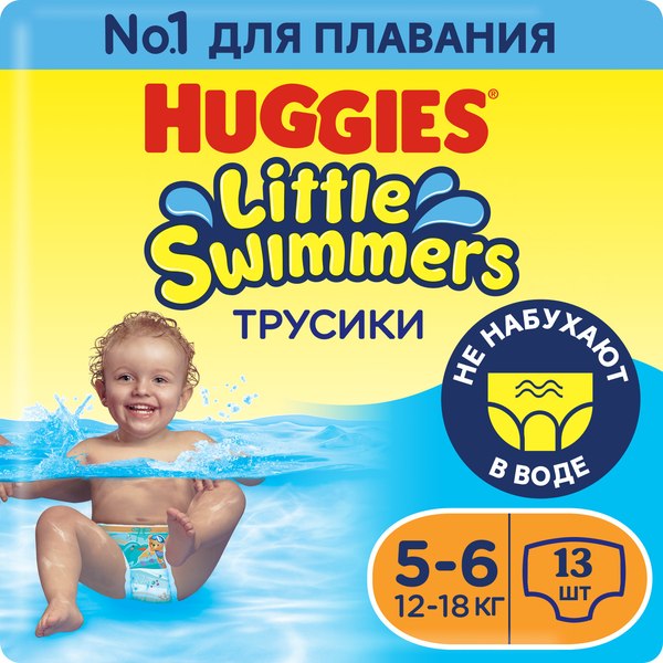 Подгузники-трусики детские Huggies Little Swimmers 5-6 - фото