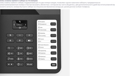 Проводной телефон Gigaset DESK600