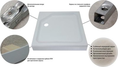 Душевой уголок Aquabath AB-04F-900-2170