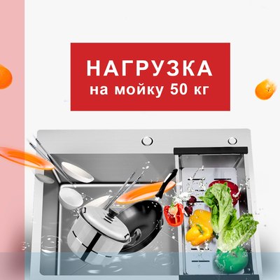 Мойка кухонная Futur FK 5050 Eco Embossing Pop-up Econom