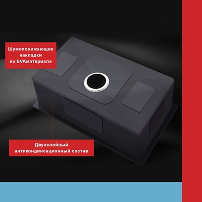 Мойка кухонная Futur FK 6050 Eco Embossing Pop-up Board plus