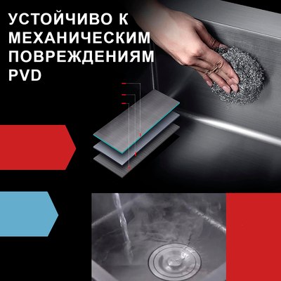 Мойка кухонная Futur FK 5050 Eco Embossing Pop-up Rinzer plus