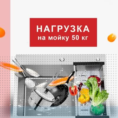 Мойка кухонная Futur FK 6050 Eco Embossing Pop-up Econom