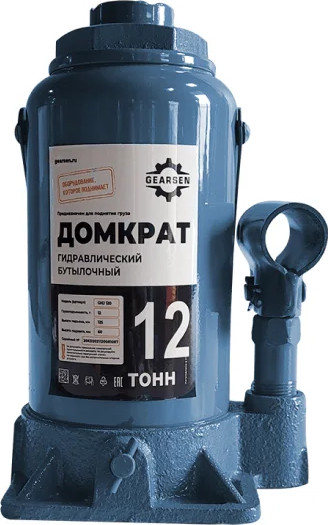 Бутылочный домкрат Gearsen GHJ 120 - фото