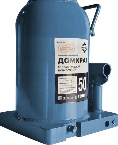 Бутылочный домкрат Gearsen GHJ 500