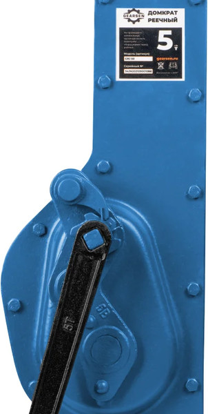 Реечный домкрат Gearsen GRJ 50