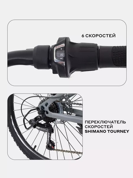 Велосипед Rant Spectrum