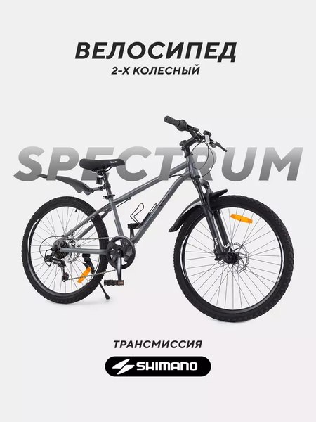 Велосипед Rant Spectrum