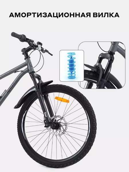 Велосипед Rant Spectrum