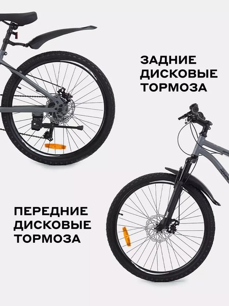 Велосипед Rant Spectrum