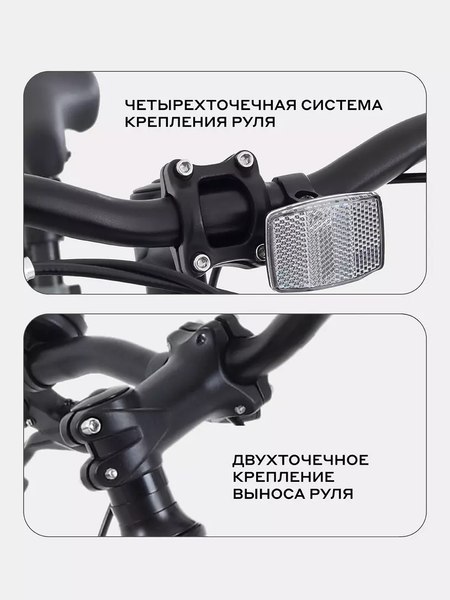 Велосипед Rant Spectrum