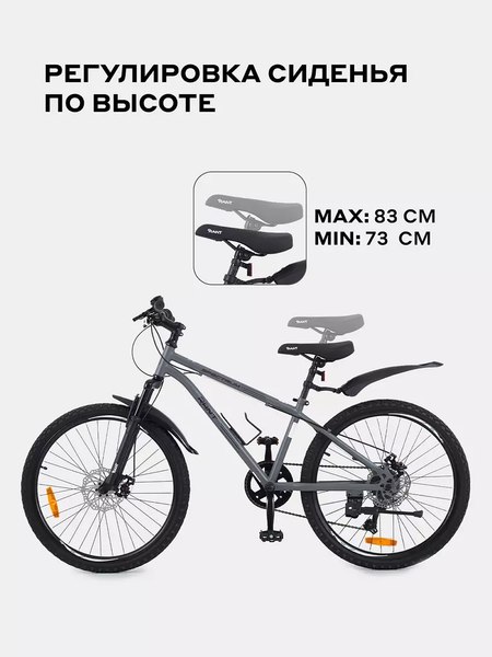 Велосипед Rant Spectrum