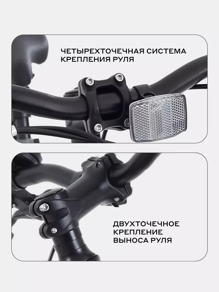 Велосипед Rant Spectrum