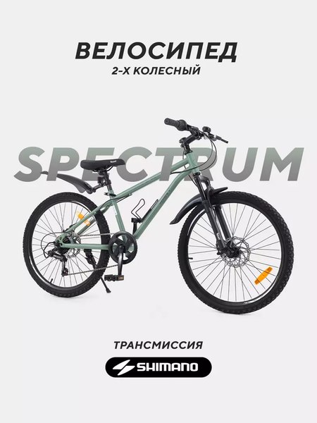Велосипед Rant Spectrum 24