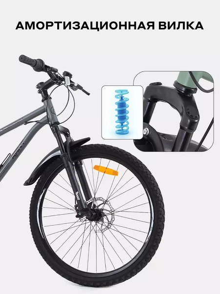 Велосипед Rant Spectrum 24