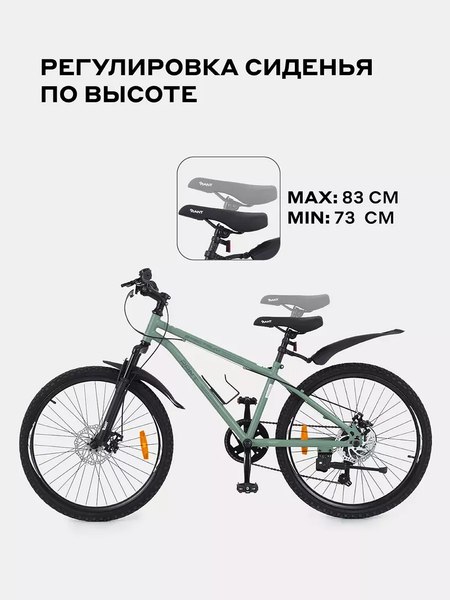 Велосипед Rant Spectrum 24