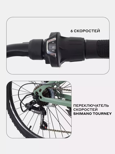 Велосипед Rant Spectrum 24