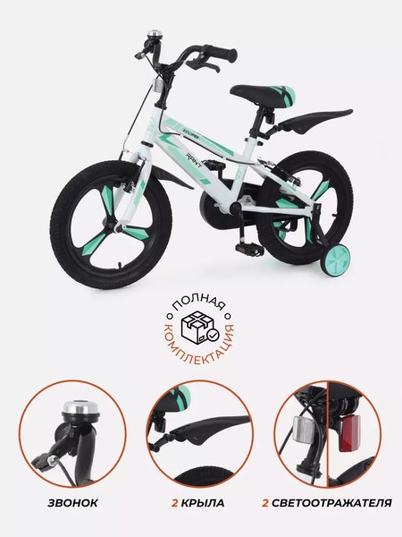 Детский велосипед Rant Eclipse 16