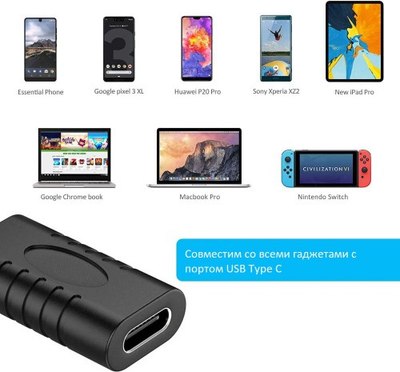 Адаптер KS-IS KS-396