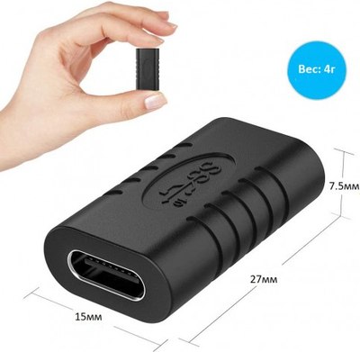 Адаптер KS-IS KS-396