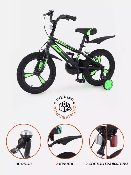 Детский велосипед Rant Eclipse 16