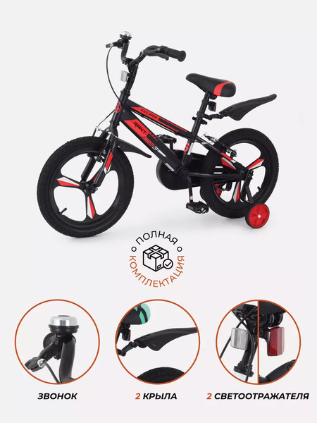 Детский велосипед Rant Eclipse 16