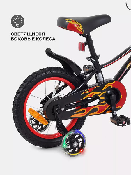 Детский велосипед Rant Sonic 14