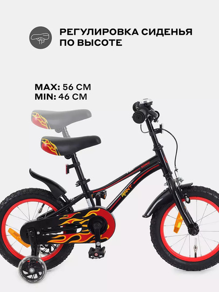 Детский велосипед Rant Sonic 14