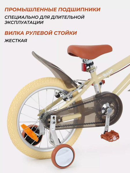 Детский велосипед Rant Vintage 16