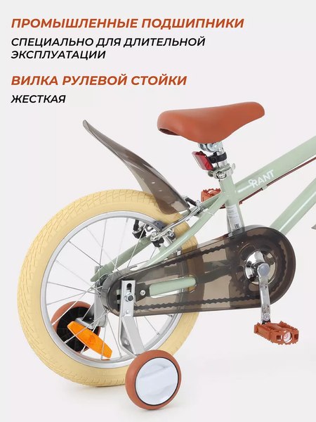 Детский велосипед Rant Vintage 16