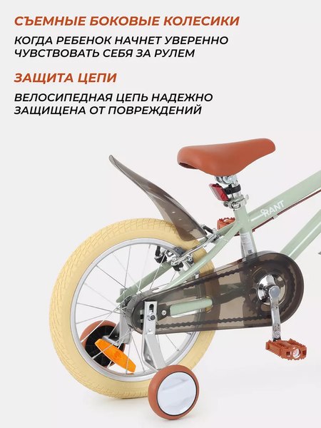 Детский велосипед Rant Vintage 16