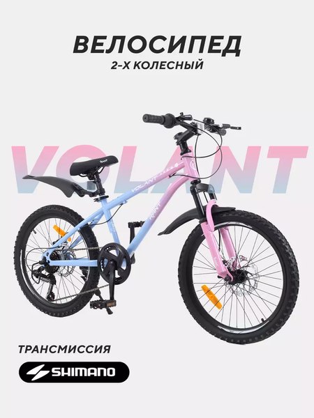 Детский велосипед Rant Volant 20