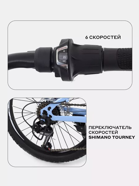 Детский велосипед Rant Volant 20