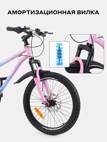 Детский велосипед Rant Volant 20