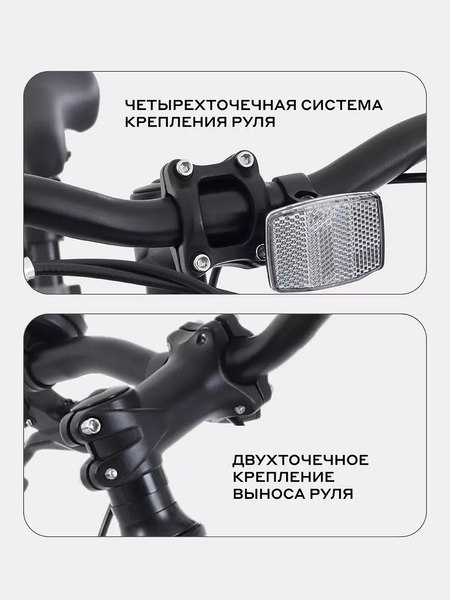 Детский велосипед Rant Volant 20