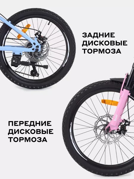 Детский велосипед Rant Volant 20