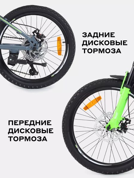 Детский велосипед Rant Volant 20