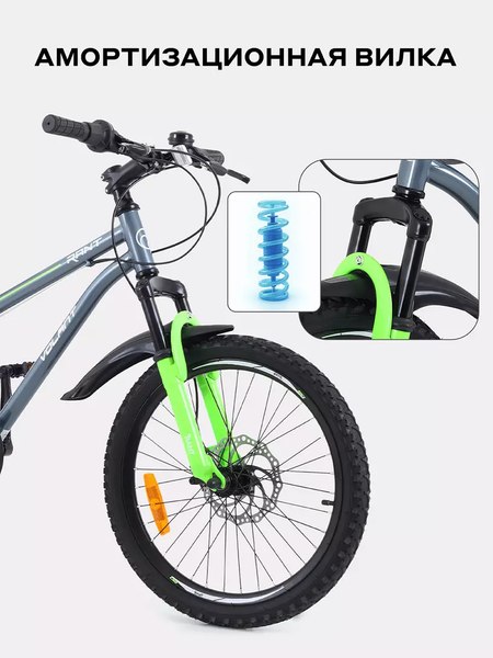 Детский велосипед Rant Volant 20