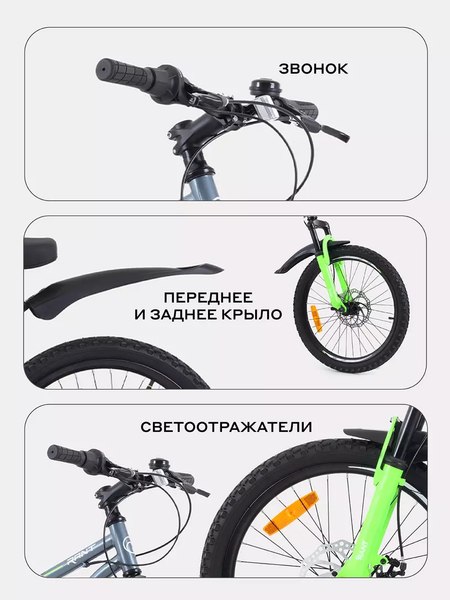 Детский велосипед Rant Volant 20