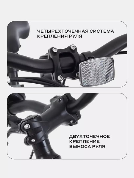 Детский велосипед Rant Volant 20