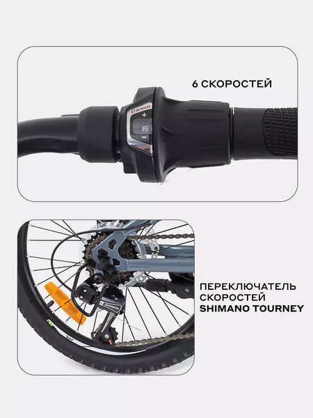 Детский велосипед Rant Volant 20