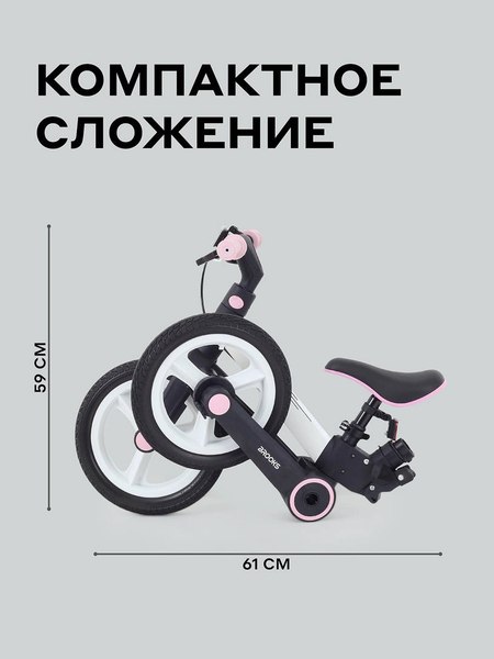 Детский велосипед с ручкой Rant Brooks 12