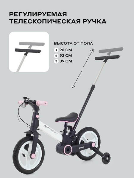 Детский велосипед с ручкой Rant Brooks 12