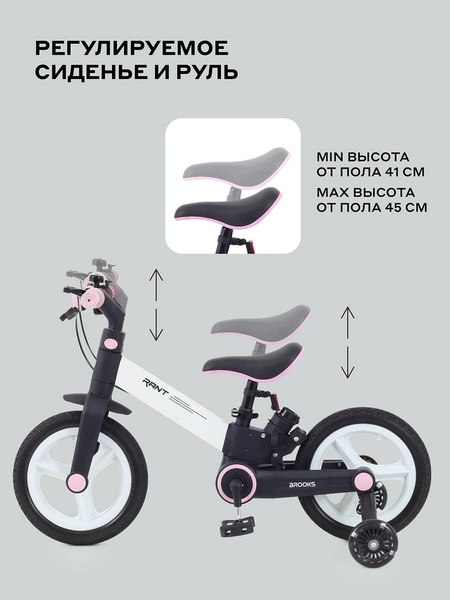 Детский велосипед с ручкой Rant Brooks 12