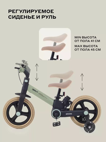 Детский велосипед с ручкой Rant Brooks 12